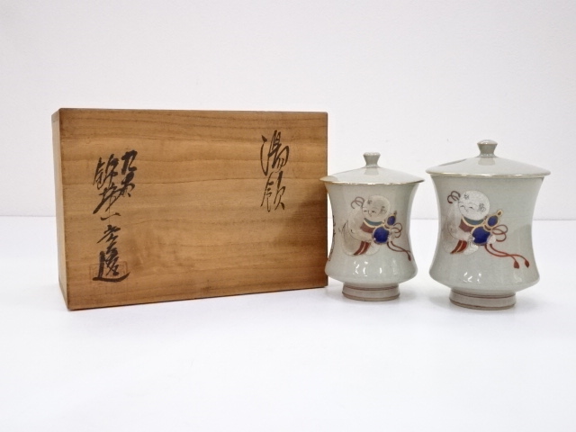 九谷焼　玉秀造　色絵湯呑一対